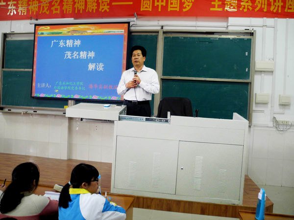 外國語學院黨委書記潘華實舉辦講座