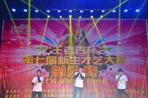 學校第七屆新生才藝大賽圓滿落幕