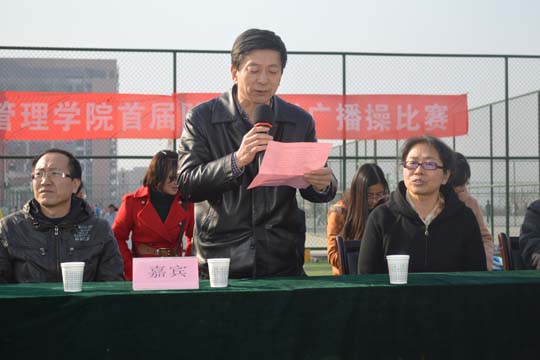 公共管理學院舉行首屆隊列隊形廣播操比賽