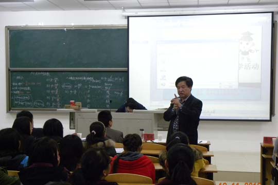 數(shù)學(xué)學(xué)院舉辦第三屆講課大賽(決賽)