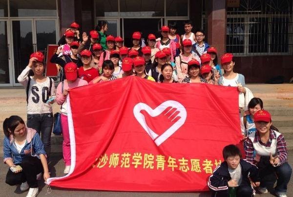 院青年志愿者協(xié)會(huì)赴瀏陽(yáng)關(guān)愛(ài)特教兒童