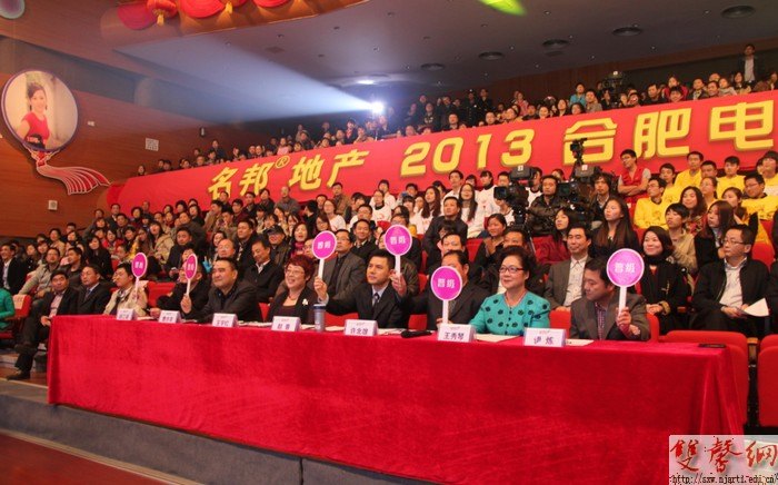 影視學(xué)院學(xué)生在2013合肥電視主持人大賽中取得佳績(jī)