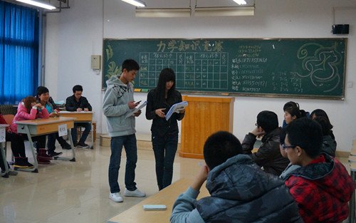 建環系舉辦力學知識競賽