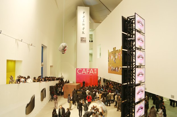 “CAFA教師 中央美術學院教師創作特展”開幕