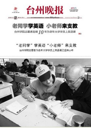 _(ti)(bo)(bo)_(ti)݌W(xu)Ժ־Ըʮ֧̐e