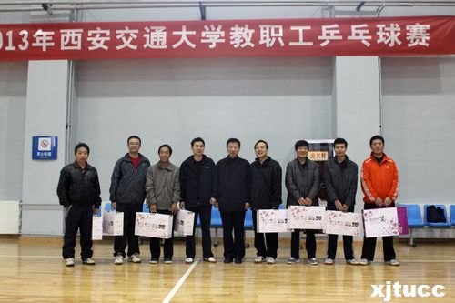 西安交通大學城市學院乒乓球隊在交大2013年教職工乒乓球比賽中再創佳績
