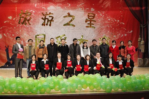 里仁學院首屆“旅游之星”風采大賽決賽成功舉辦