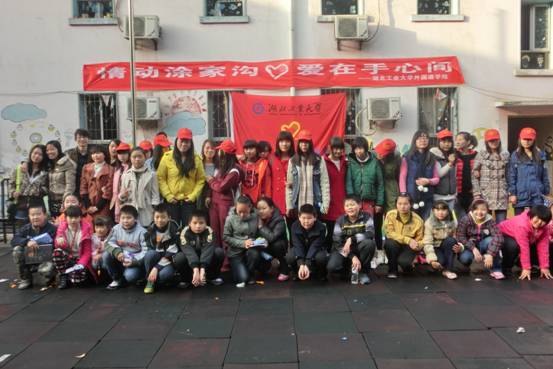外國語學院青年志愿者協會舉辦感恩節活動