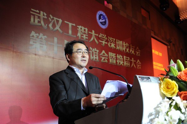 深圳校友分會第十屆會員代表大會隆重召開