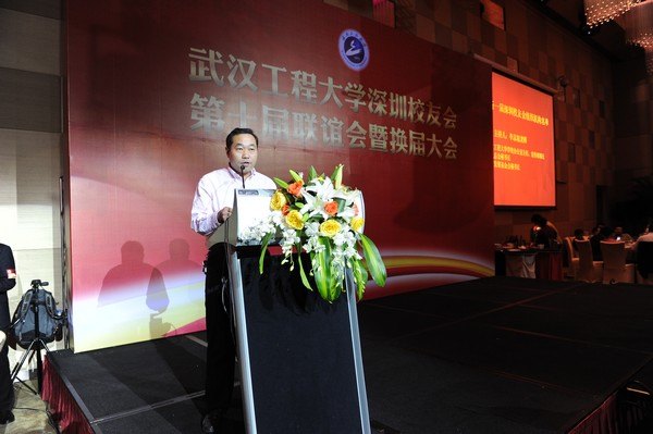 深圳校友分會第十屆會員代表大會隆重召開