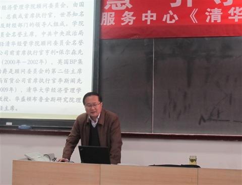 錢國興副院長為后勤員工授課