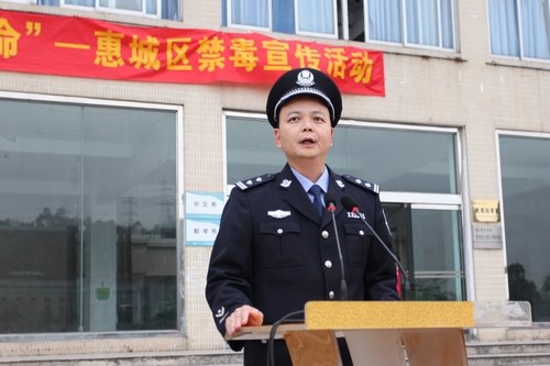 拒絕毒品 珍愛(ài)生命 惠城區(qū)禁毒宣傳活動(dòng)走進(jìn)惠州學(xué)院