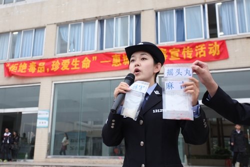 拒絕毒品 珍愛(ài)生命 惠城區(qū)禁毒宣傳活動(dòng)走進(jìn)惠州學(xué)院