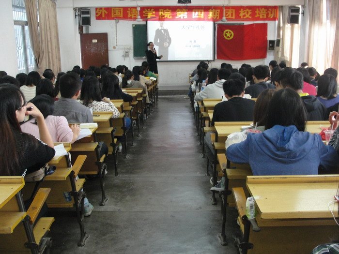 外國語學院第四期團校培訓活動圓滿結束