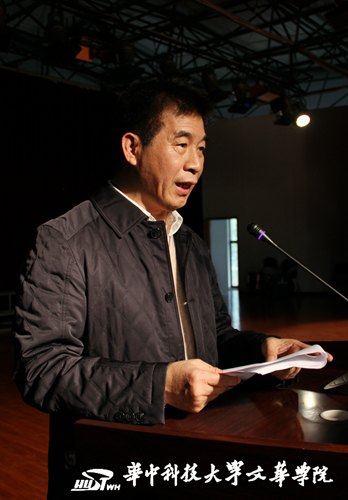 第二屆“高中高校對接峰會”于文華學院舉行