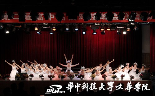 第二屆“高中高校對接峰會”于文華學院舉行