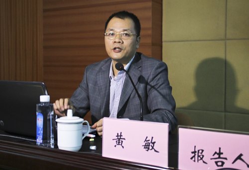 惠州市委宣傳部為惠州學(xué)院學(xué)習(xí)貫徹十八屆三中全會作報告