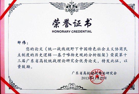 ݌W(xu)Ժ@ʡУy(tng)(zhn)Փӑ(hu)(yu)ՓĪ(jing)