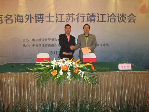 廣東石油化工學院陳輝博士應邀參加多個高端學術交流會議作主題報告