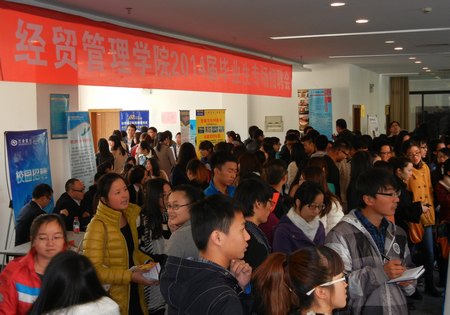 _݌W(xu)Ժe2014ý(jng)Q(mo)I(y)Ƹ