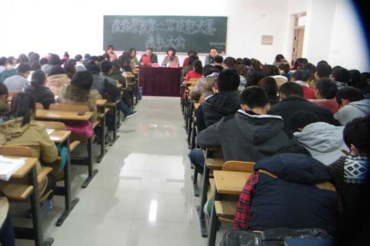 生物學院召開第二屆學生基本技能大賽表彰大會