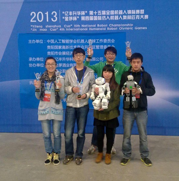 武漢工程大學自主研發仿人機器人首秀榮獲三項全國冠軍