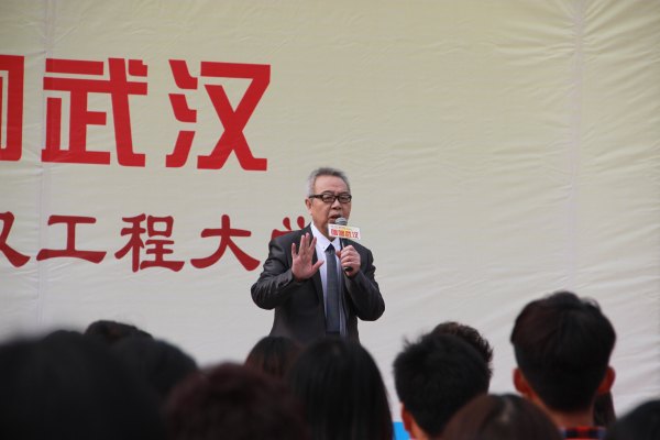 武漢電視臺《唱響武漢》大型電視公益活動走進(jìn)武漢工程大學(xué)