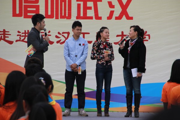 武漢電視臺《唱響武漢》大型電視公益活動走進(jìn)武漢工程大學(xué)