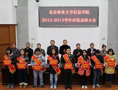 信息學院以評優表彰樹典型促發展