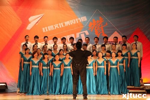 西安交通大學城市學院社團博覽節暨第四屆群英會完滿落幕