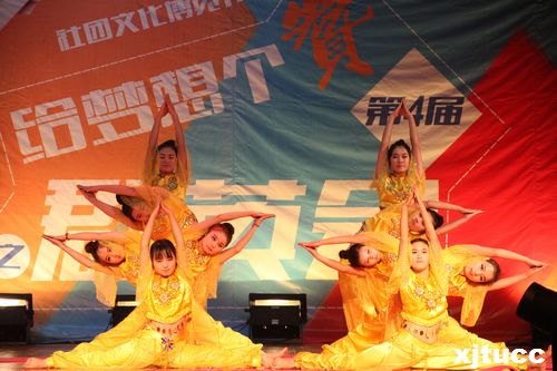 西安交通大學城市學院社團博覽節暨第四屆群英會完滿落幕