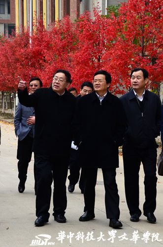 湖北省副省長郭生練一行蒞臨文華學院考察指導工作