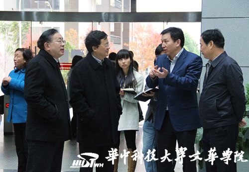 湖北省副省長郭生練一行蒞臨文華學院考察指導工作