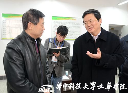 湖北省副省長郭生練一行蒞臨文華學院考察指導工作
