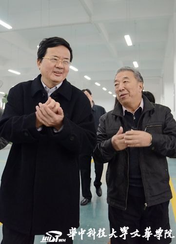 湖北省副省長郭生練一行蒞臨文華學院考察指導工作