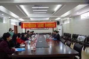 ɽ|IWԺЇԺˡD^^LĴΕh