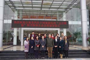 ɽ|IWԺЇԺˡD^^LĴΕh