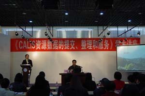 ɽ|IWԺЇԺˡD^^LĴΕh