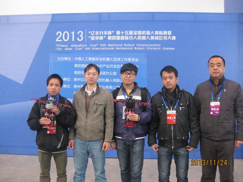 全國機器人錦標賽和國際仿人機器人奧林匹克大賽廣東石油化工學院獲8項獎