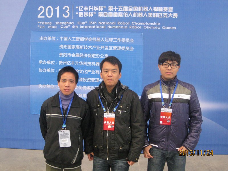 全國機器人錦標賽和國際仿人機器人奧林匹克大賽廣東石油化工學院獲8項獎