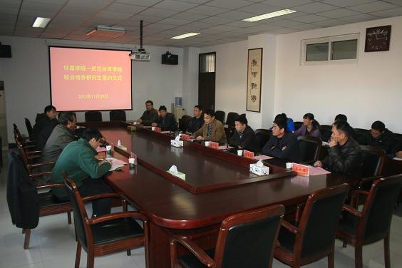 許昌學院與武漢體育學院簽訂聯合培養碩士研究生協議