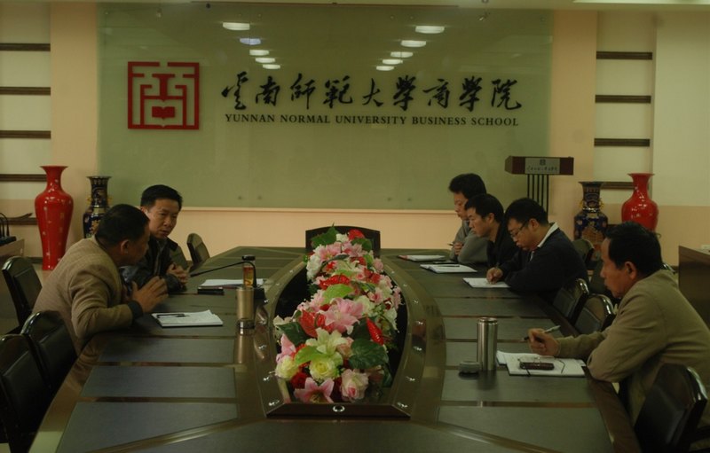 云南師范大學商學院組織召開學習貫徹聯盟后勤系統工作會