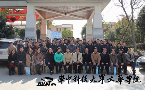 Čúʡ(d)W(xu)ԺkͨУ̌W(xu)f(xi)(hu)_