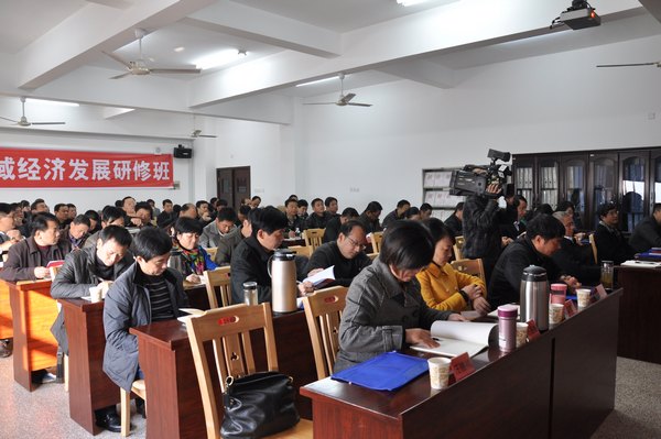 浮梁縣縣域經濟發展研修班在景德鎮陶瓷學院開班