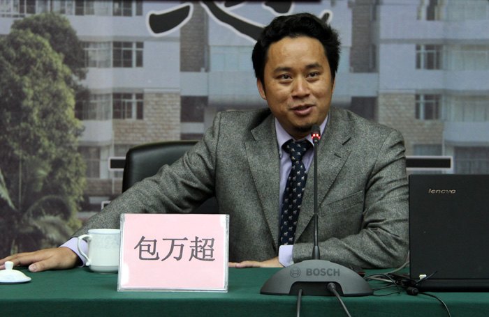 【60周年校慶專題】“民族復興與法治中國戰略”——北京大學包萬超教授回母校作報告