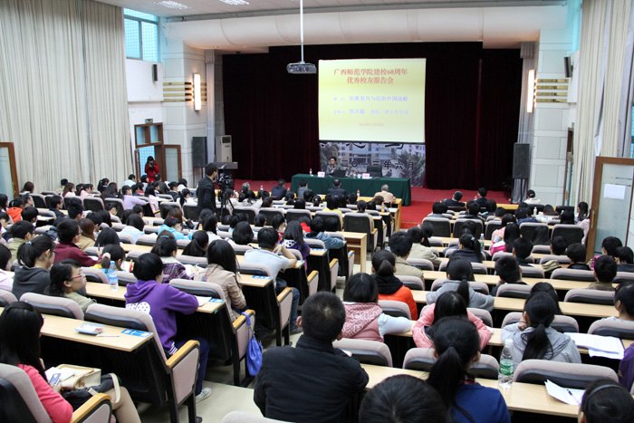 【60周年校慶專題】“民族復興與法治中國戰略”——北京大學包萬超教授回母校作報告