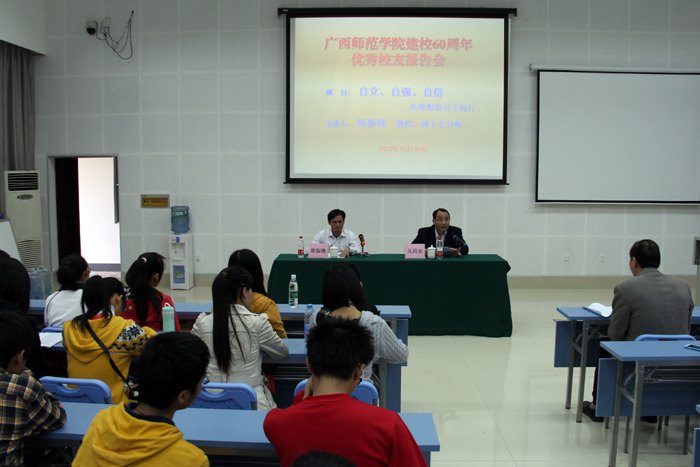 60Уc}VW(xu)ԺУѡVW(xu)ʿ(do)hڵVW(xu)Ժ־