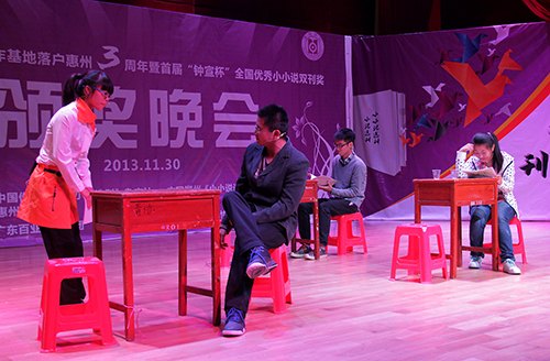 嶺南金雀飛   筑巢惠院三年