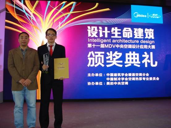 全國中央空調設計應用大賽廣東石油化工學院師生喜獲5項大獎