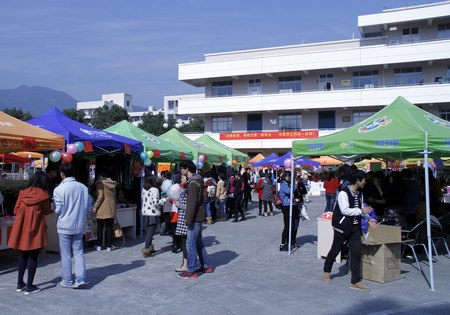 校園特賣會閑情異置物物交換